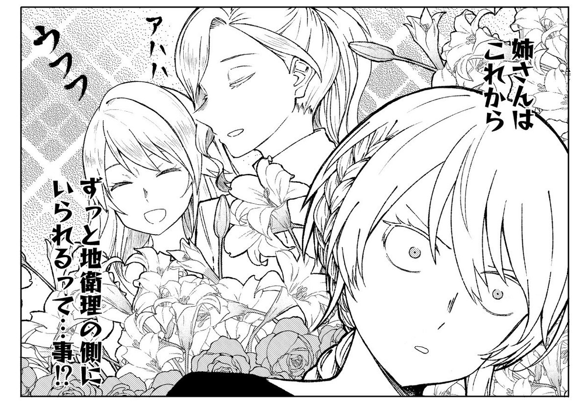 アディさんはさぁ⋯ 
