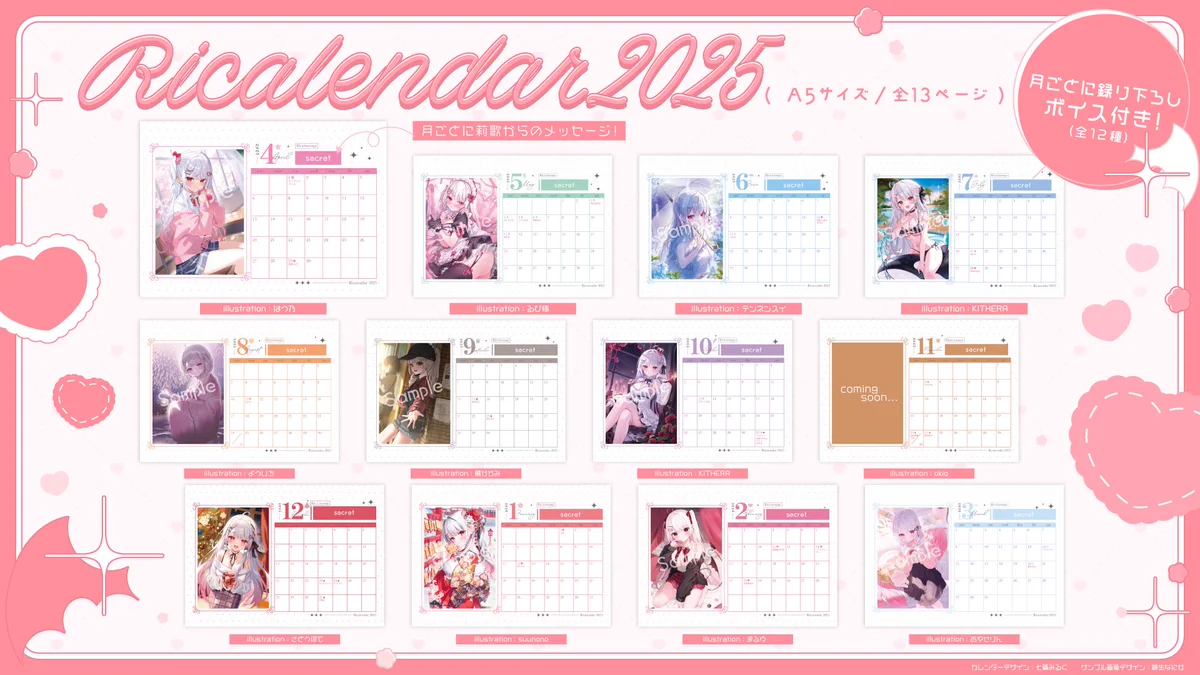 花宮莉歌‎🤍🎀 on X: 
