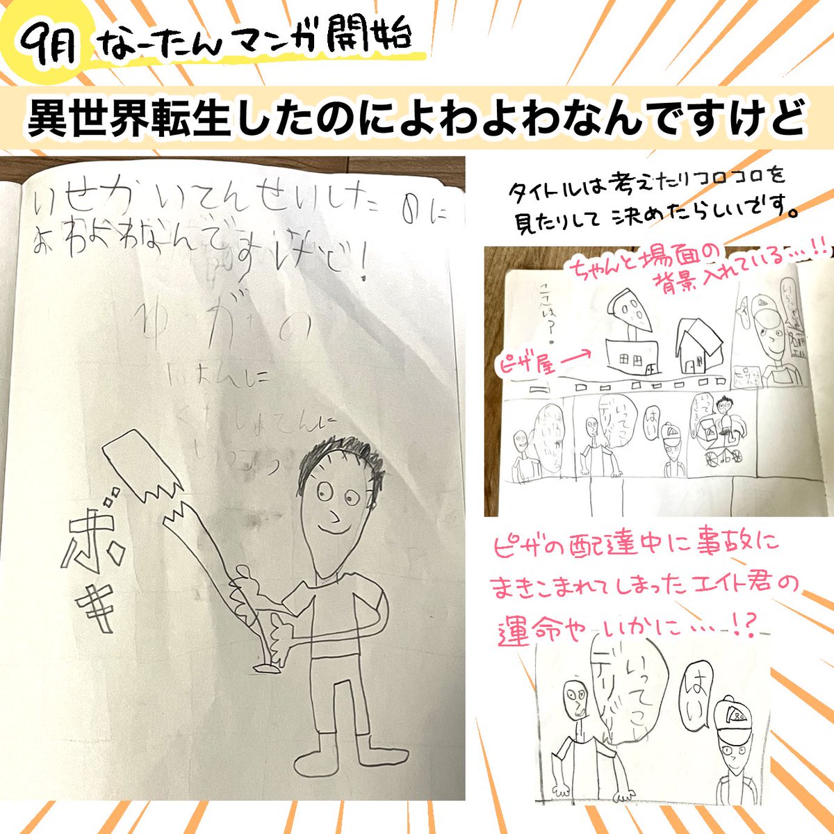 2024年もあとわずか!!本当にありがとうございました!!
一年の振り返りをば…(2枚目に続きます) 