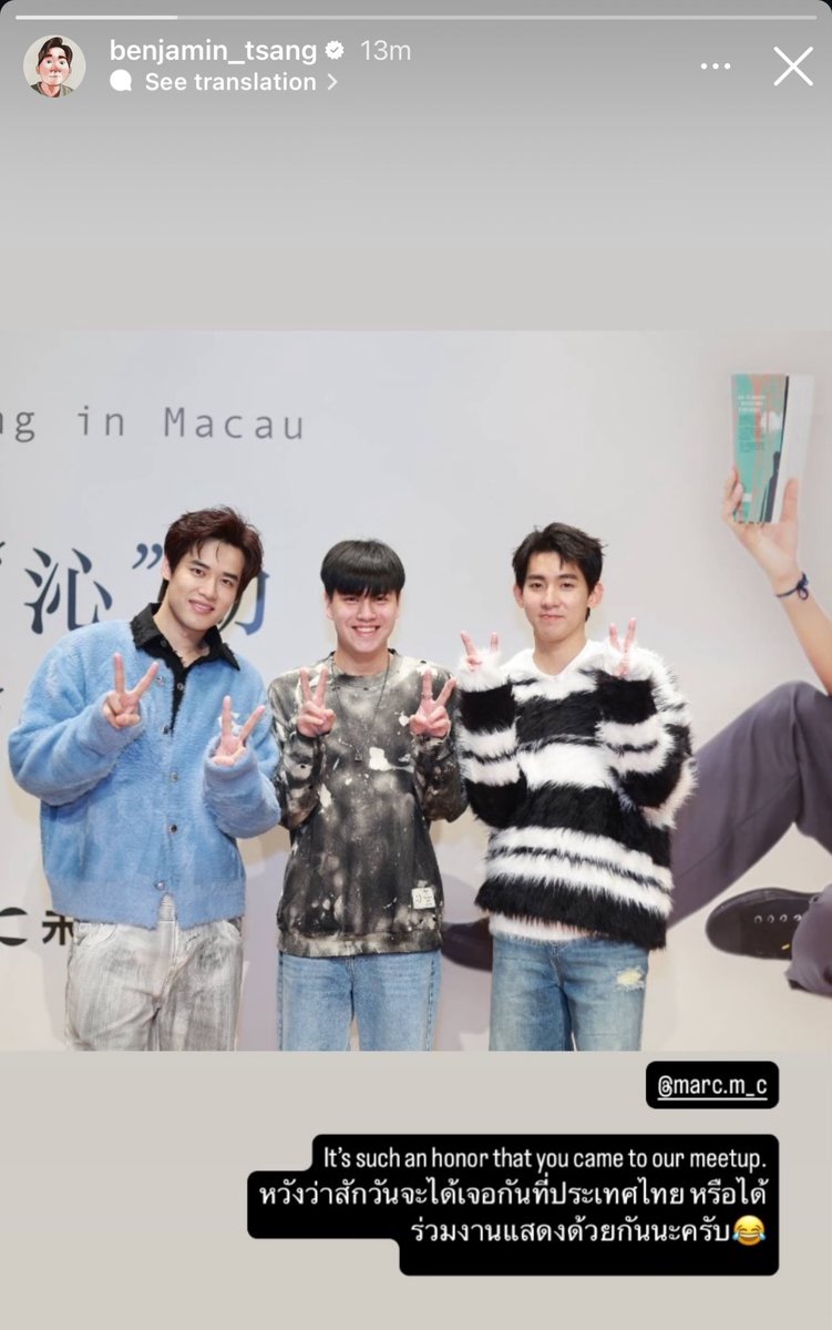 aouboomthinker_'s tweet photo. the most successful fanboy ever 🥹
#TheOn1yOne #marcm
#BenjaminTsang #LiuDongQin https://t.co/vbY6DKotVN