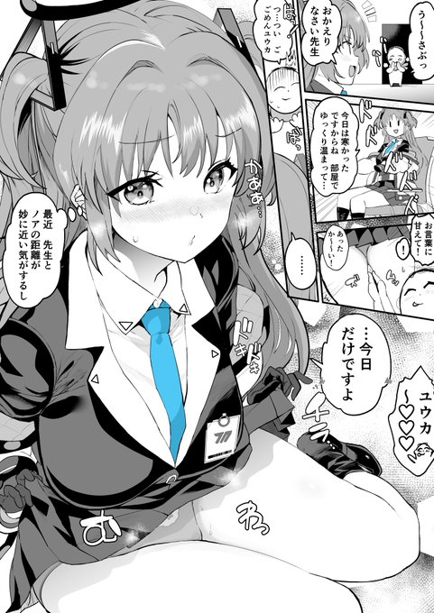 2024年自分が選ぶ今年の4枚です～
来年はオリジナルでの投稿をもっと増やしたいです! 