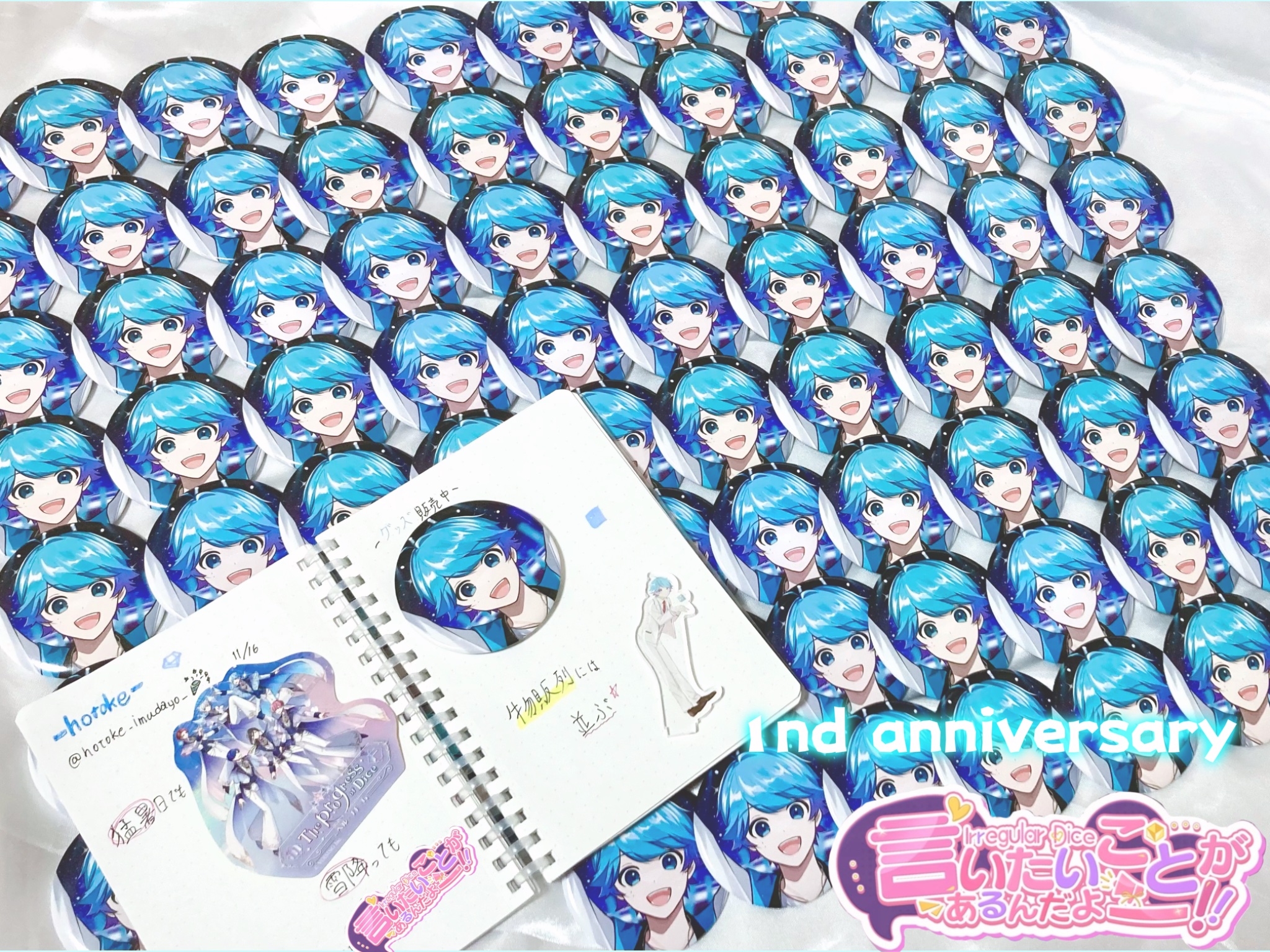 いれいす If 言いたいことがあるんだよーーー！！ 缶バッジまとめ売り