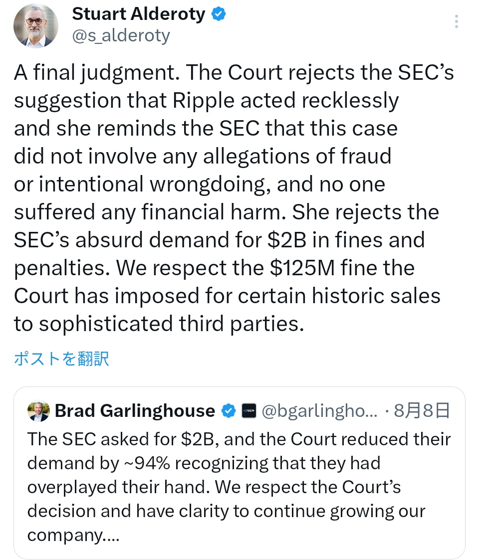 カエサル・ナルシスト (@crypto_narcist) / Posts / X