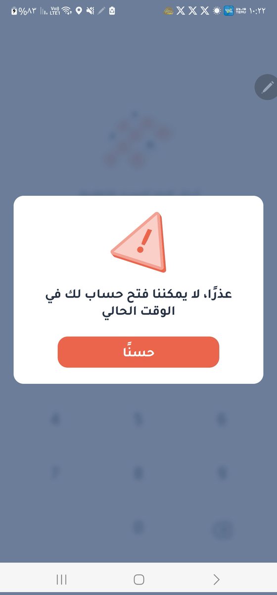 bdr_11_11's tweet photo. @D360bank جاتني رساله انتهى وقت الانتظار ووصل دورك! حمّل تطبيق D360 وافتح حسابك في دقيقتين بس، وبمناسبة إطلاقنا رسمياً يمكنك الاستمتاع بتجربة بنكية معفية من الرسوم https://t.co/IiO9vYDqyQ
وسجلت وتطلع لي الرساله ذي 👇 https://t.co/D2P9xqbU9M