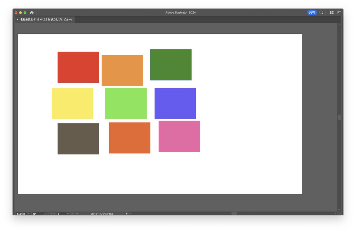 NASUCoLtd's tweet image. 【無料配布】
バラバラのオブジェクト（画像も）を隙間なく配置させる。それも一瞬で！列数も指定できる。順番も左上から1→2→3と維持できる。 #地味スクリプト

1.リプ欄にコメント
2.フォローしてくれた人にDMします！
（前田）

#地味スクリプト