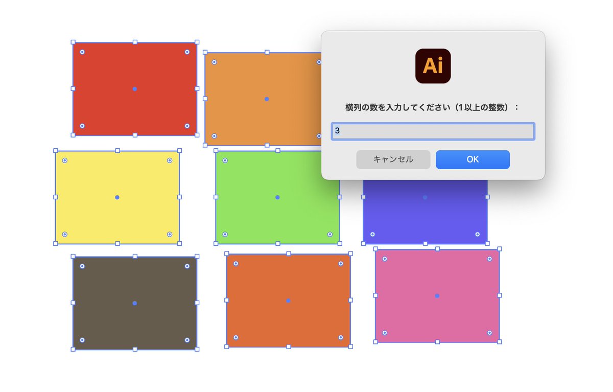 NASUCoLtd's tweet image. 【無料配布】
バラバラのオブジェクト（画像も）を隙間なく配置させる。それも一瞬で！列数も指定できる。順番も左上から1→2→3と維持できる。 #地味スクリプト

1.リプ欄にコメント
2.フォローしてくれた人にDMします！
（前田）

#地味スクリプト