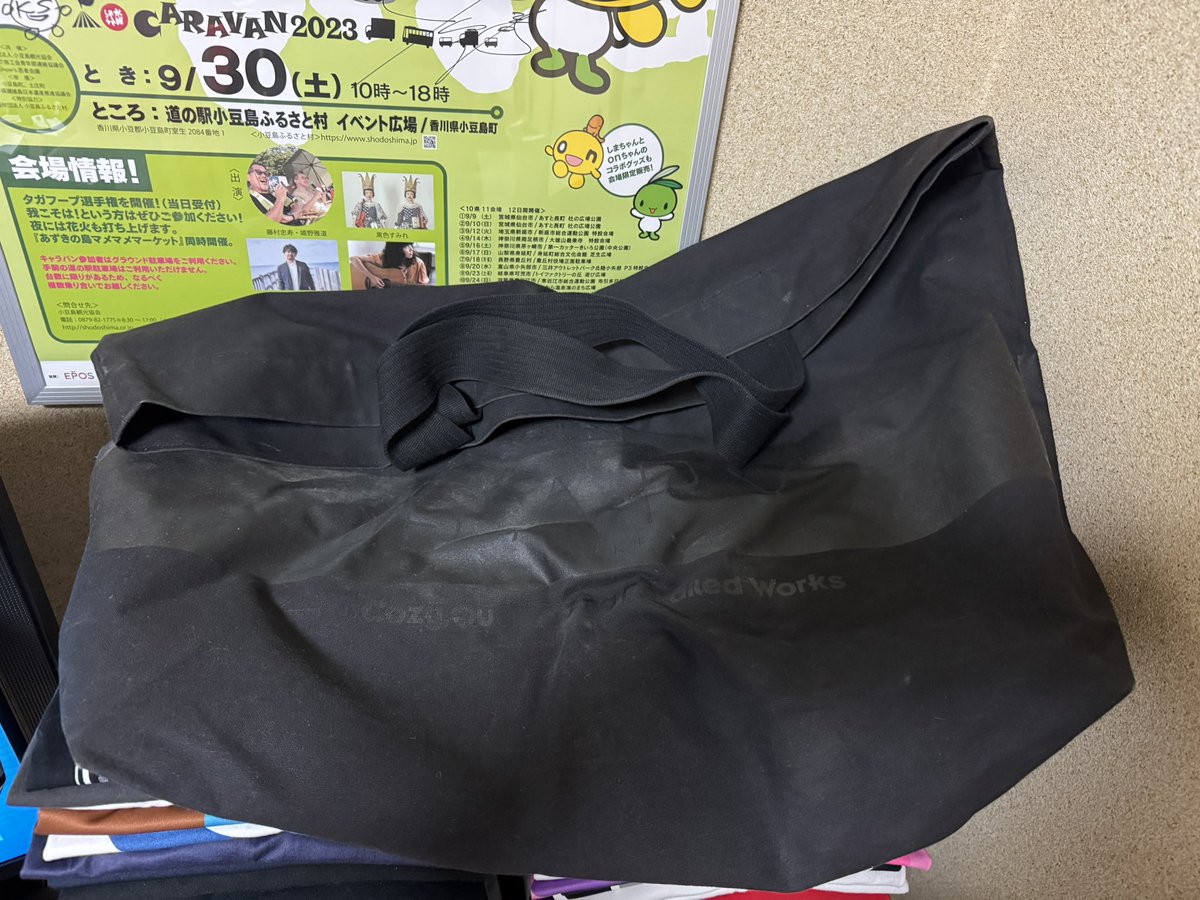 kansfactory's tweet photo. 大掃除で出てきた、ド懐かしい*BAPY™️のBIGトート。

埃を除けば、まだまだ使えそう🙂

#BAPY
#BUSYWORKINGLADY https://t.co/BTkhjcrX4h