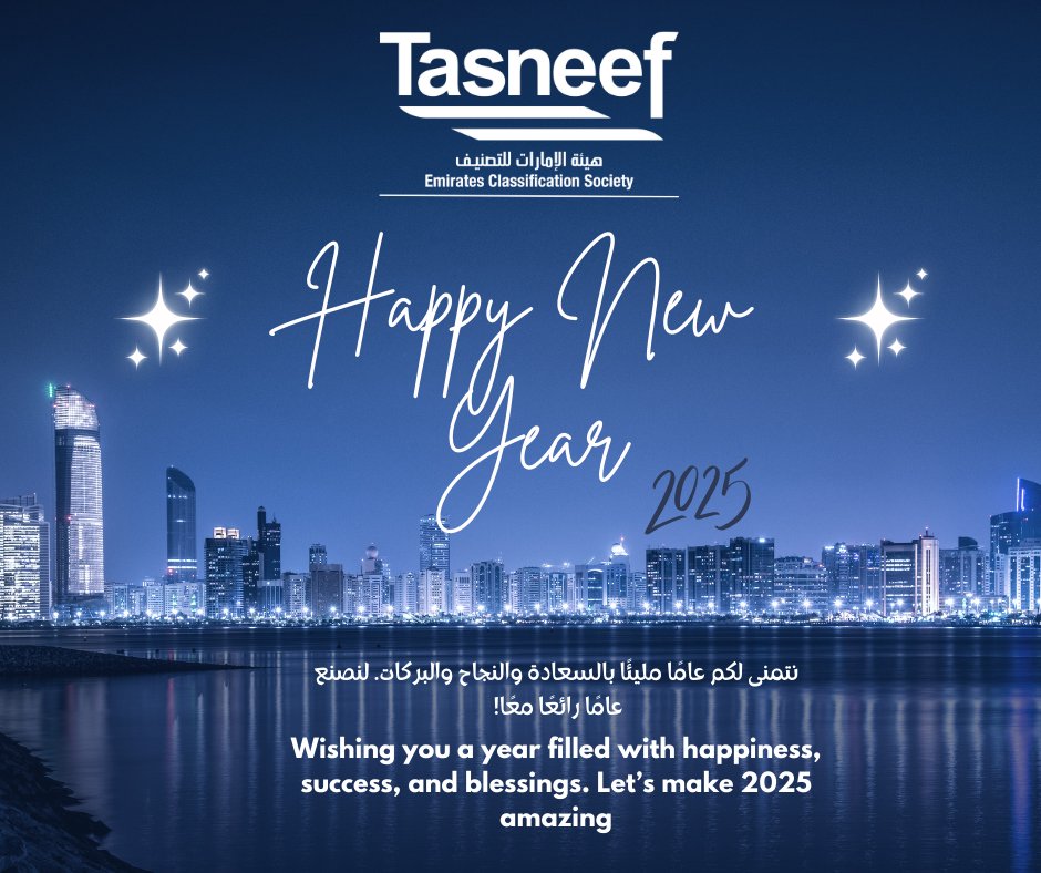 TasneefGroup's tweet photo. تتمنى لكم تصنيف عامًا جديدًا مليئًا بالنجاح والازدهار. معًا نحو التميز. #عام_جديد_سعيد #تصنيف
Tasneef wishes you a successful and prosperous 2025. Together, let's achieve excellence. #HappyNewYear #Tasneef https://t.co/HVc6jJ8JdA