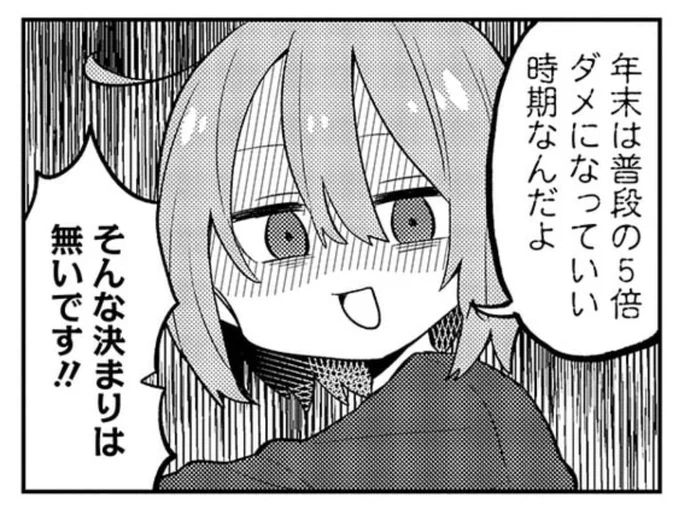 年末なので毎年恒例のこれ貼っておきます 