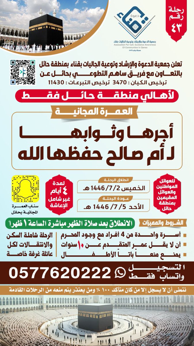 رخصة مهنية كيمياء (@rkymya) on Twitter photo 