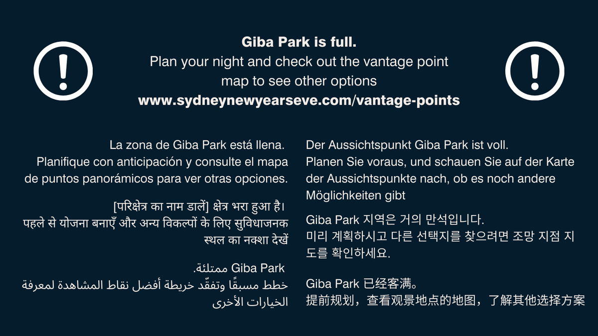 Giba Park is full. Plan ahead and check the vantage point map for other options sydneynewyearseve.com/vantage-points #sydnye