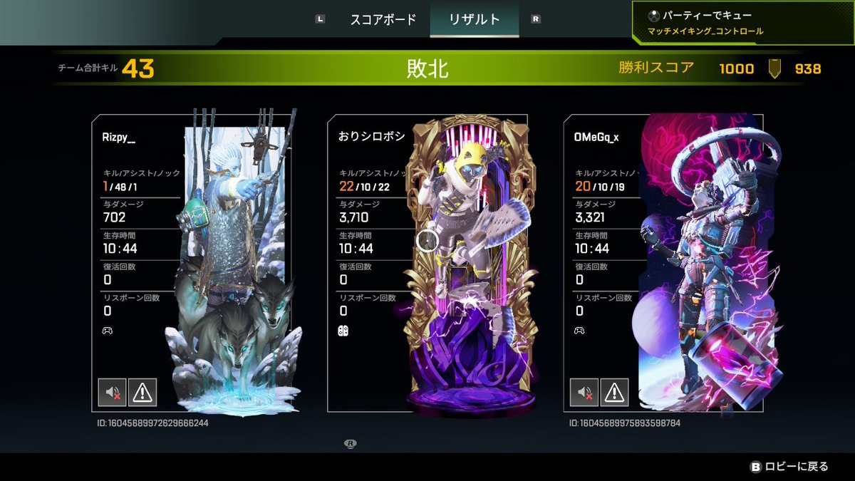 おりシロボシ tweet media