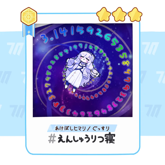 #2024年自分が選ぶ今年の4枚 顔が良くておもしれー女が好みです!!来年もよろしくお願いしま全知 
