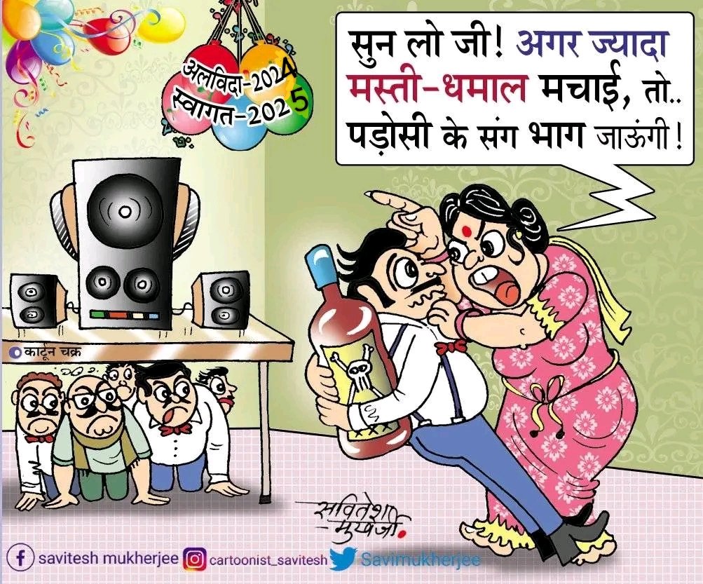 Savimukherjee's tweet photo. #हैप्पी #न्यू #ईयर!🎉
सुन लो माई #डियर॥ 👀 https://t.co/Snad4fLFLR