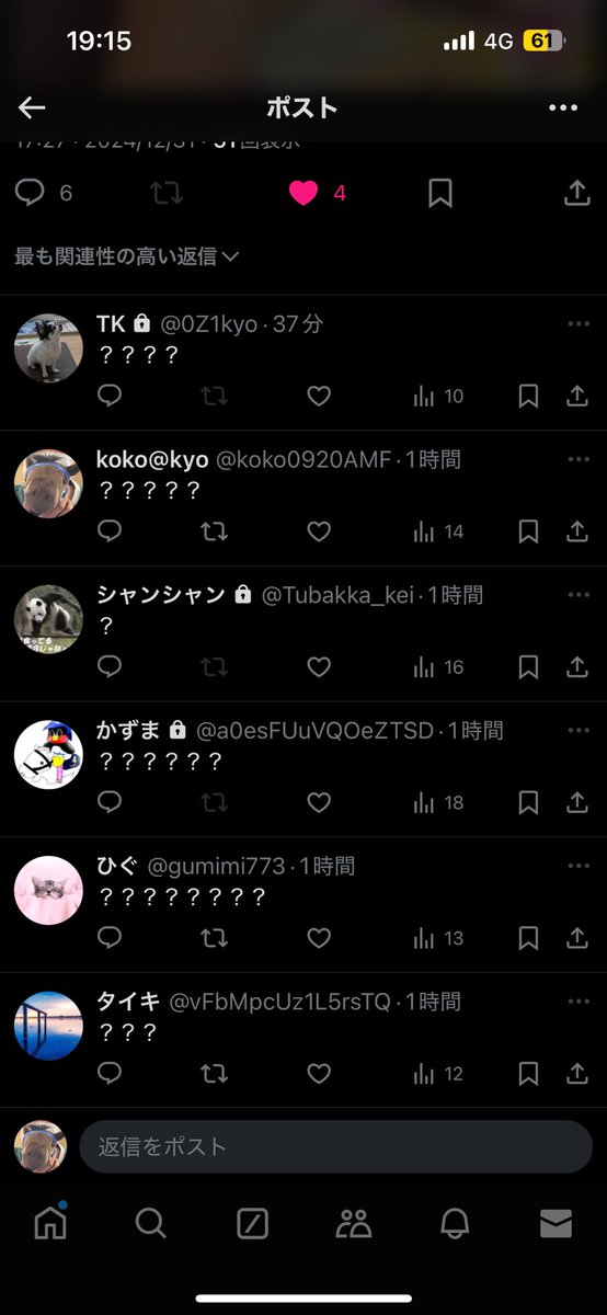 koko0920AMF's tweet photo. 頭悪い集団 https://t.co/Z9Wx75qiZJ