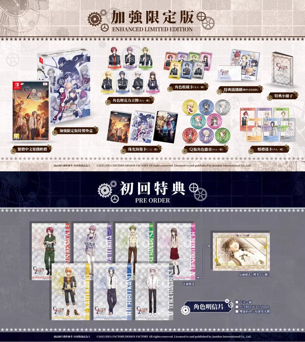 涼涼@中国グッズ代行ROROstore on X: 涼涼@中国グッズ代行ROROstore on X: