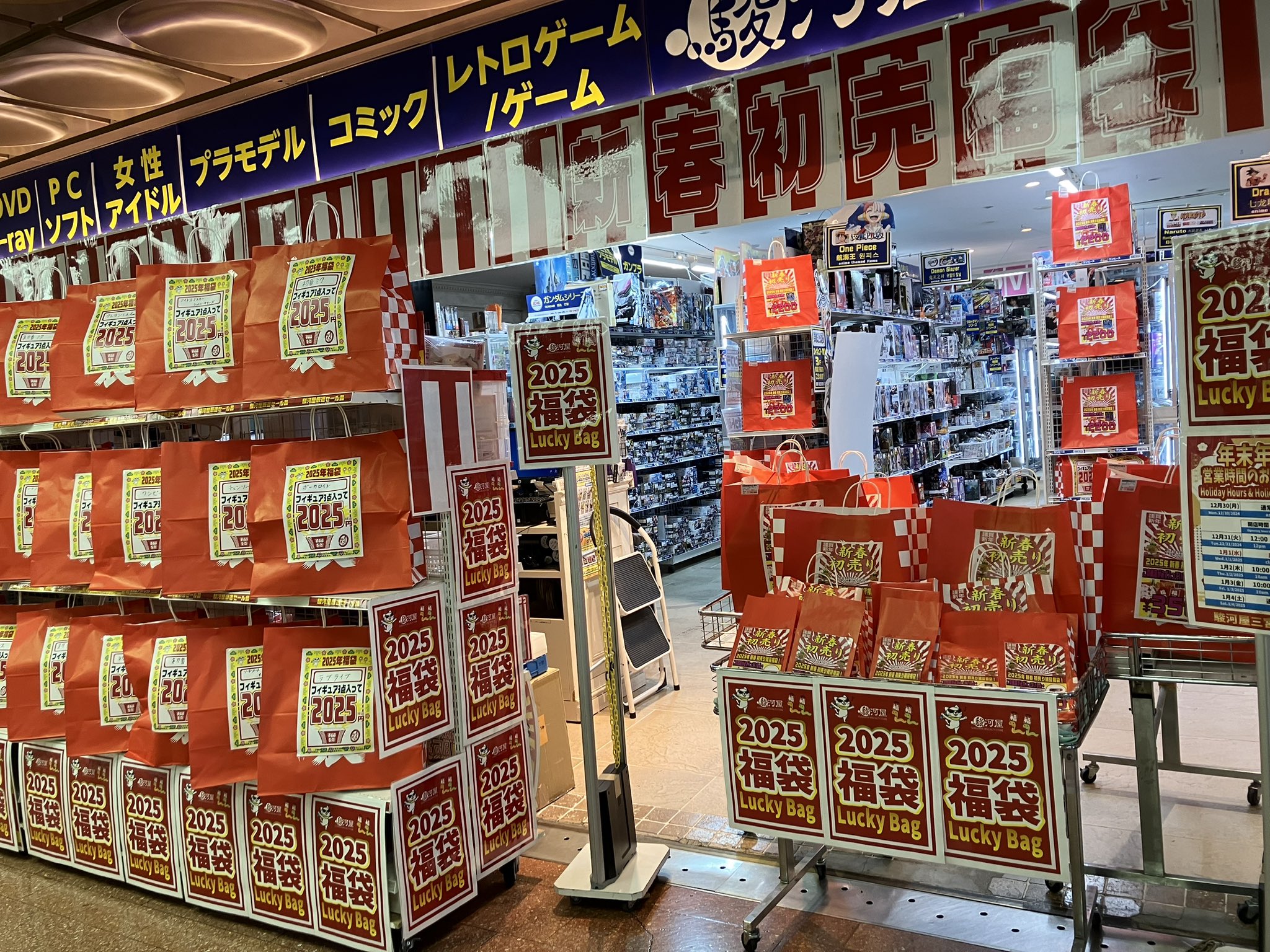 駿河屋神戸三宮2号店 on X: 