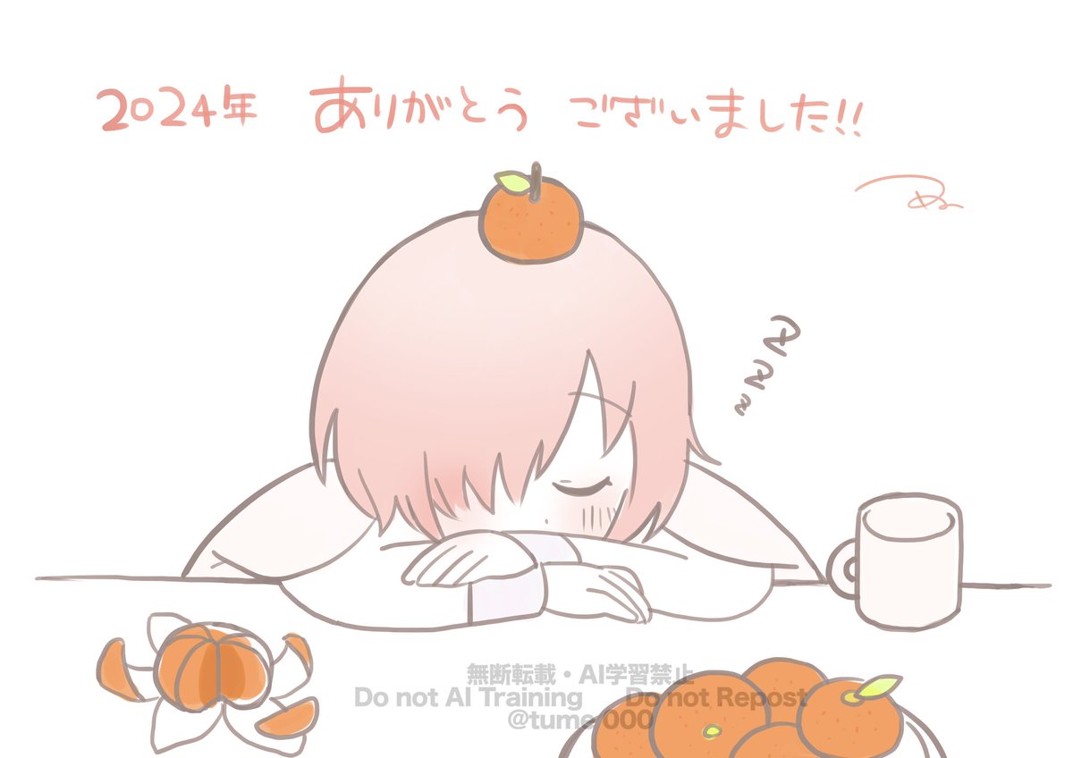 つめの tweet media