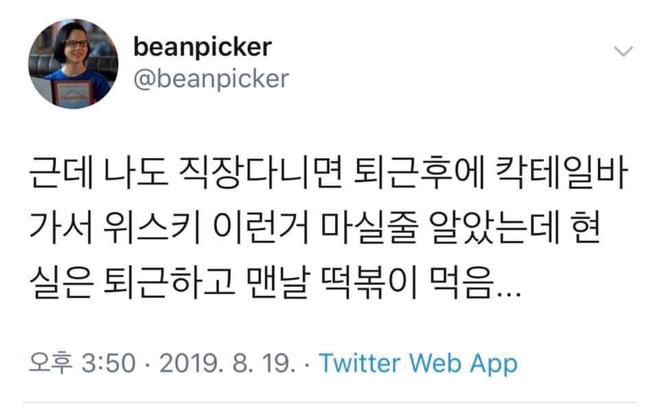 beanpicker's tweet photo. https://t.co/lWrnrYSPvY