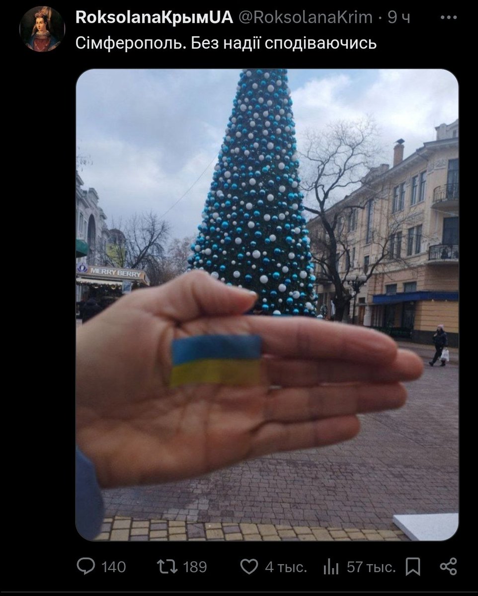 Ну перемога же 🤦🏼‍♂️🤣