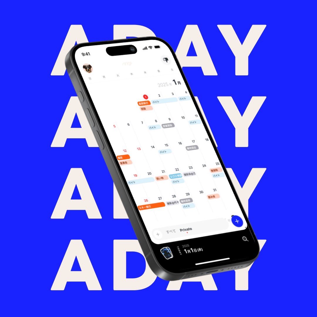 aday_app's tweet photo. 🎉2024年ありがとうございました！
 ADAYをご利用いただいた皆さまのおかげで、たくさんの素敵な瞬間を一緒に記録することができました✨
今年の思い出を振り返りながら、新しい年もADAYとともに楽しい毎日を記録していきましょう📸🎶
2025年もよろしくお願いします！

#ADAY #adaycalendar https://t.co/ZyegzBTDjz