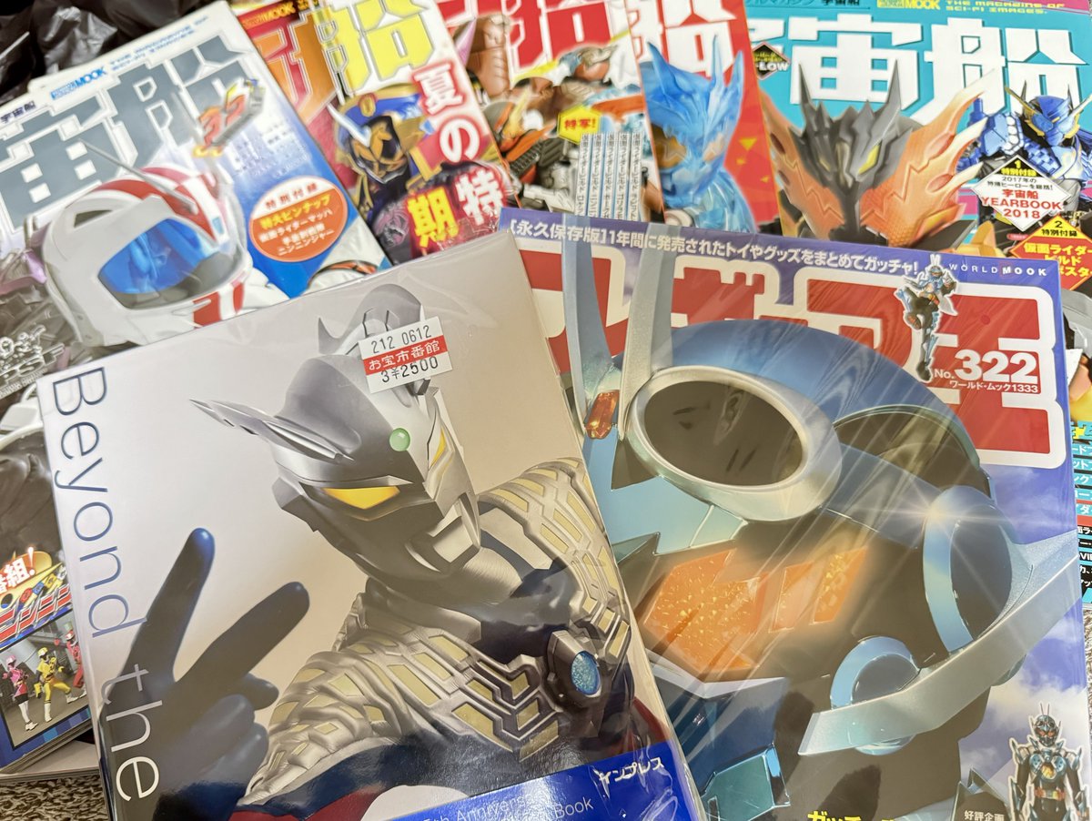 安かったから色々買った〜🥰