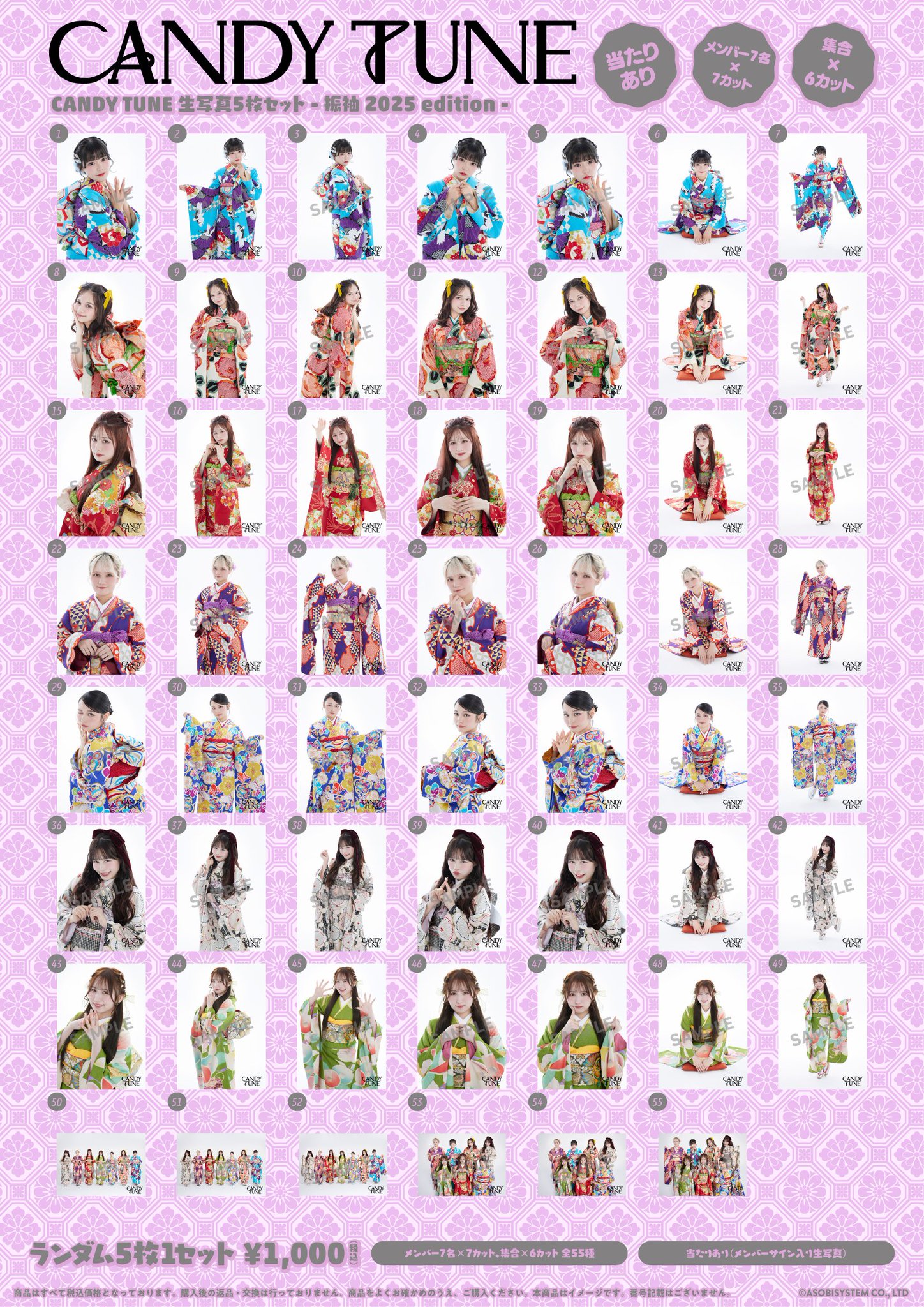 CANDY TUNE 生写真 全員サイン入 CANDY TUNEサイン入り集合チェキ - メルカリ