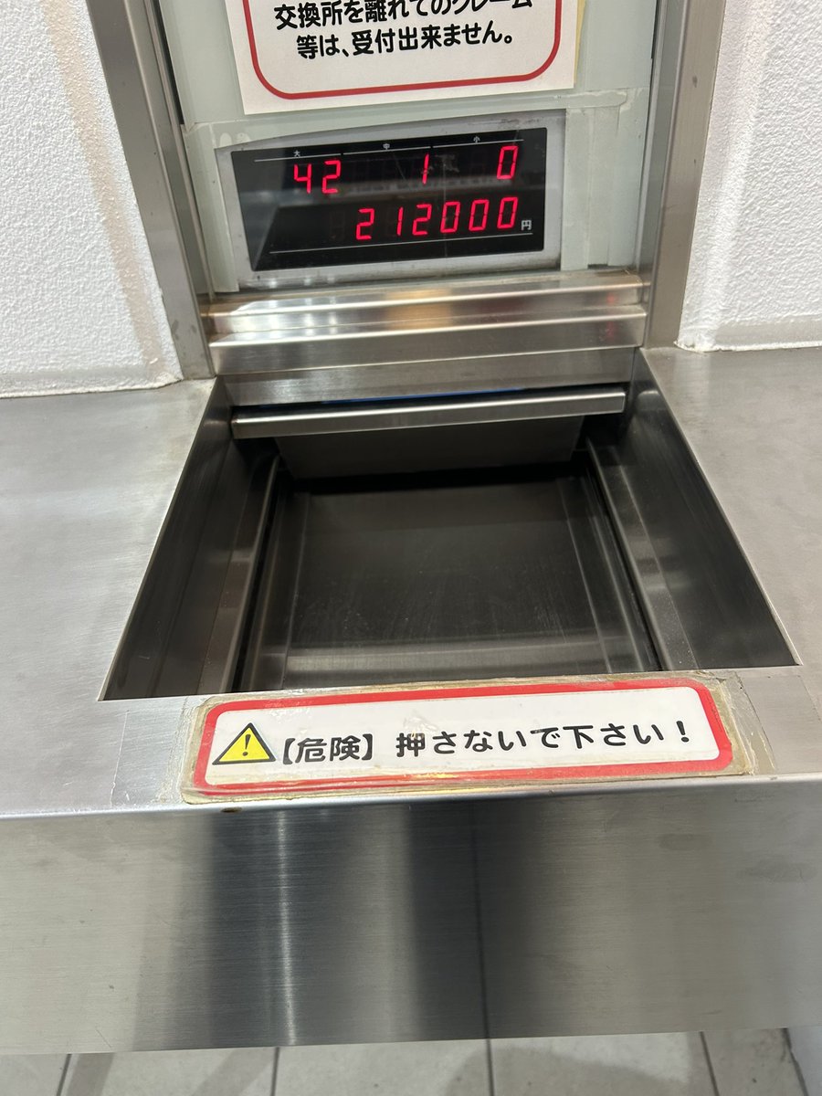 ov4yq9's tweet photo. いい打ち納めでした https://t.co/zxGZGjj5eE