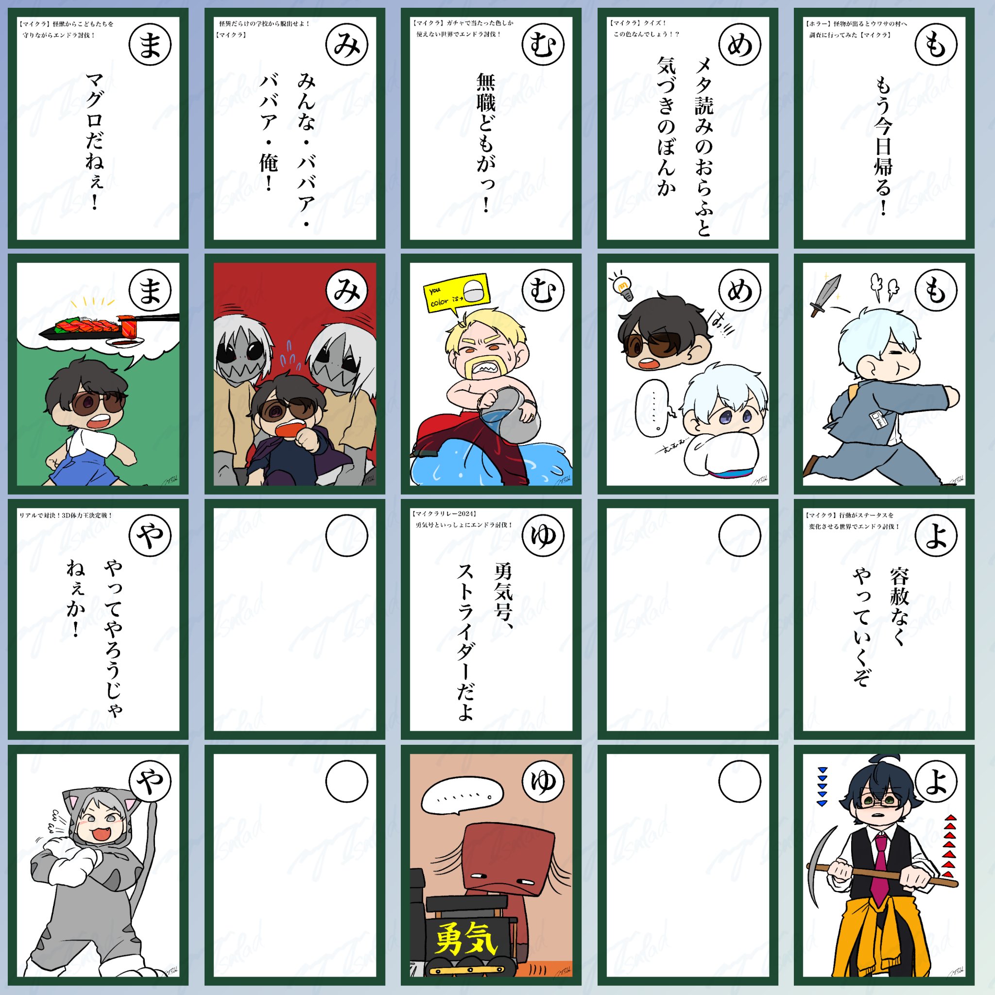 かずぽんさま まとめ ✂️まえよん周年配信で久しぶりのアツクラわちゃわちゃムード