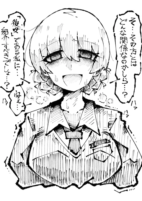 #今年も残りわずかなので今年1番伸びた絵を貼る 

異性と会う彼氏に対して彼女アピして慣れない威圧を行うダージリンがランクイン。 