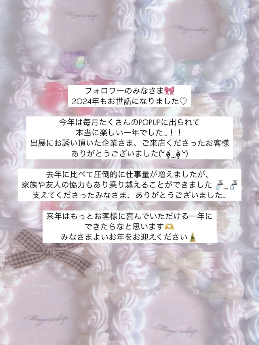 ใใ๐ใใคใใใใณ (@mugi_whip) / X ใใ๐ใใคใใใใณ (@mugi_whip) / X