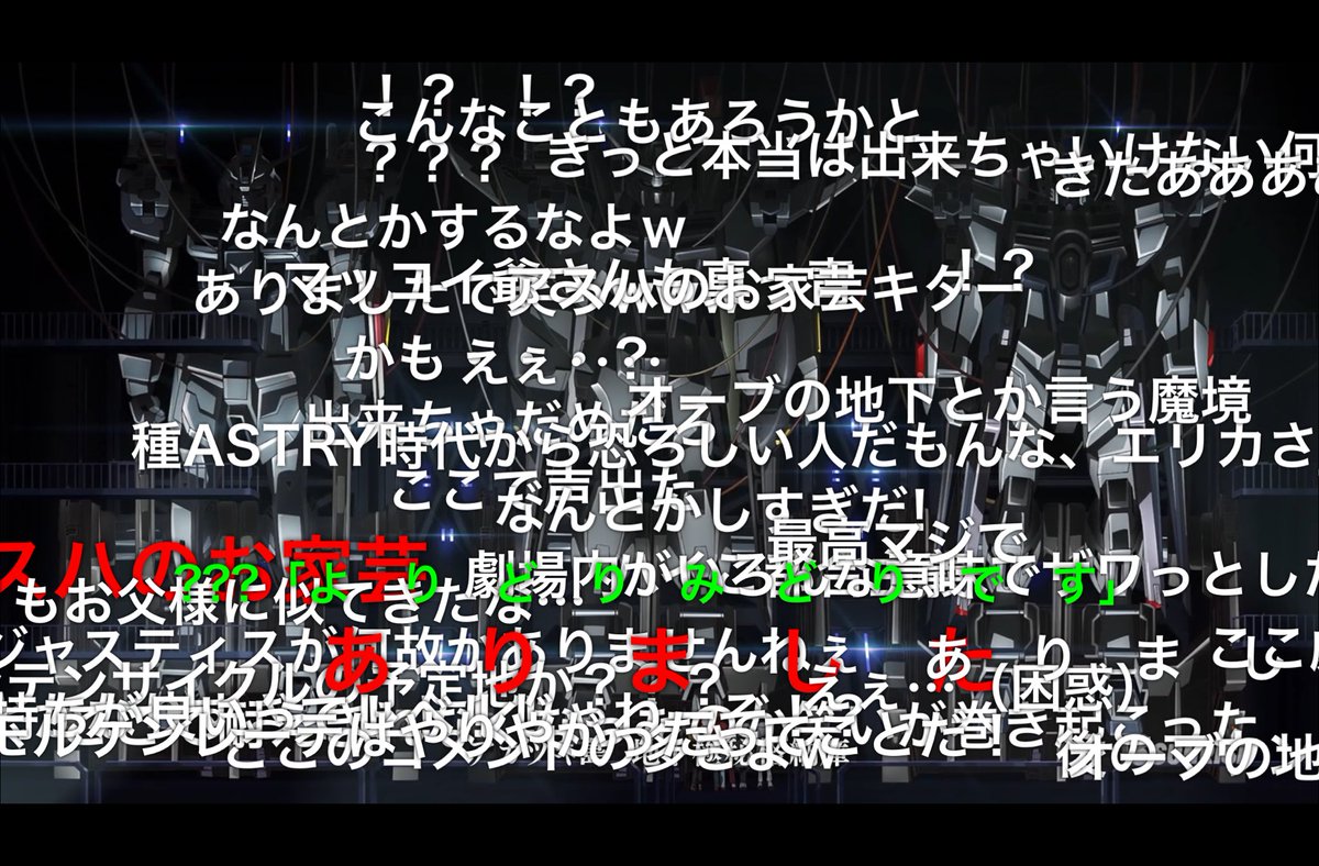GATARI03's tweet photo. ���ンダムSEED劇場版はニコニコで見るに限るぜ！ https://t.co/qjeZttyxaw