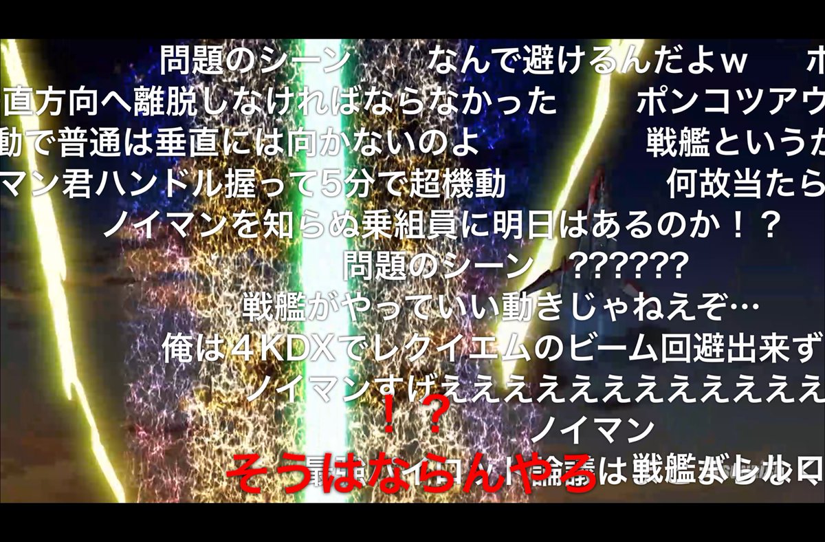 GATARI03's tweet photo. ���ンダムSEED劇場版はニコニコで見るに限るぜ！ https://t.co/qjeZttyxaw