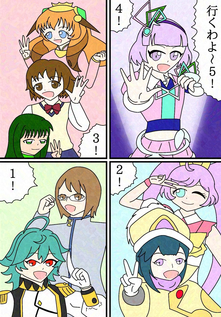 #まんがが読めるハッシュタグ
2024年にハマったもの詰め合わせ漫画(7/8)

いよいよカウントダウンです
皆さん良いお年を… 