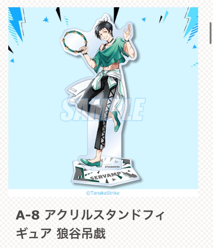 SZBH_8232's tweet photo. 𓏸𓈒꒰ঌ買取໒꒱𓈒𓏸
サーヴァンプ　くじ引き堂　缶バッジ

譲　定価＋送料(希望額がありましたらご提示下さい)

求　吊戯(前弾、異種、今弾)

特に前弾吊戯が痛バ組むのにあと数個足らず、切実に探しております。アニメイトカフェに合わせて発送頂けましたら大変嬉しく思います。 https://t.co/OMFdicETF8
