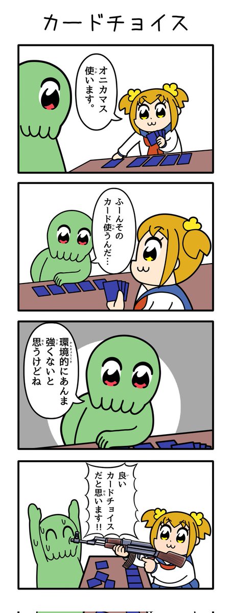 #2024年自分が選ぶ今年の4枚
そもそもこれしか描いてない 