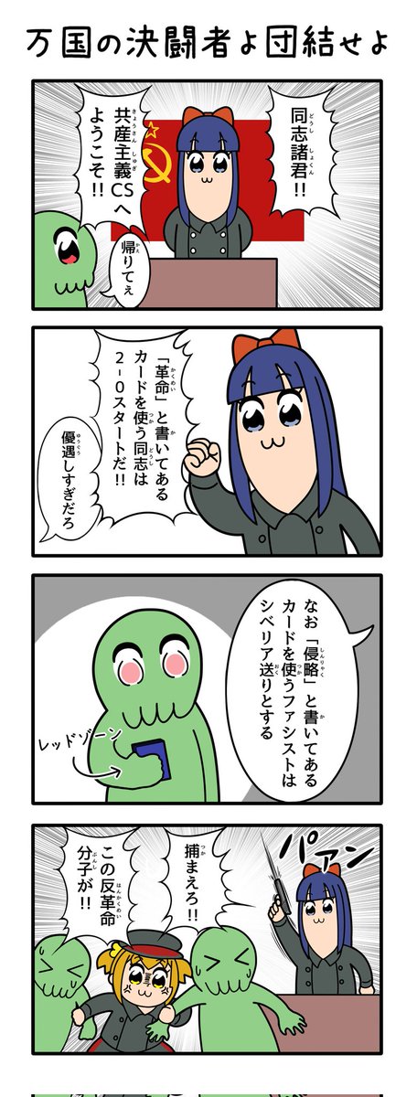 #2024年自分が選ぶ今年の4枚
そもそもこれしか描いてない 