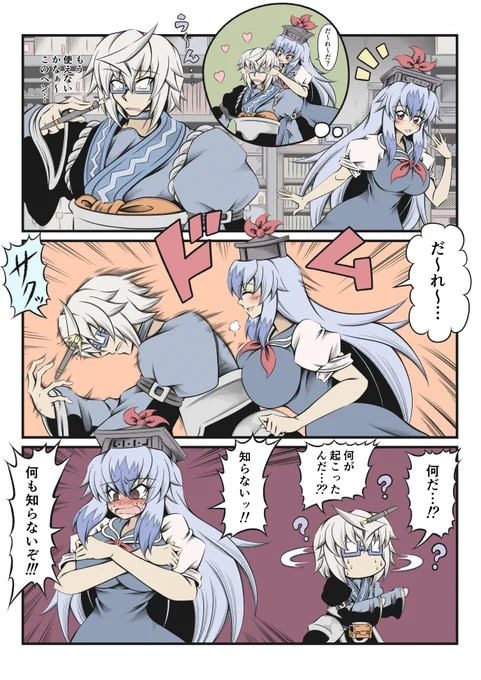 #2024年自分が選ぶ今年の4枚
自分でも信じられないくらい多くの方に見てもらった4枚なのでビックリしました…(汗

皆様いつもいいねやコメントくださりありがとうございます! 
