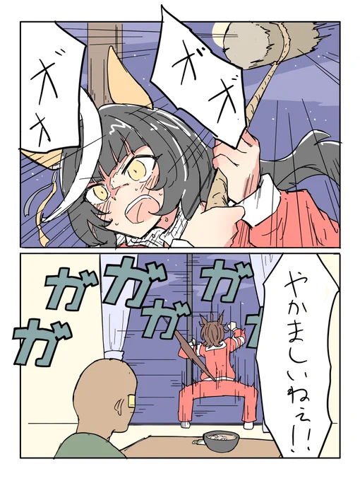 除夜の鐘 