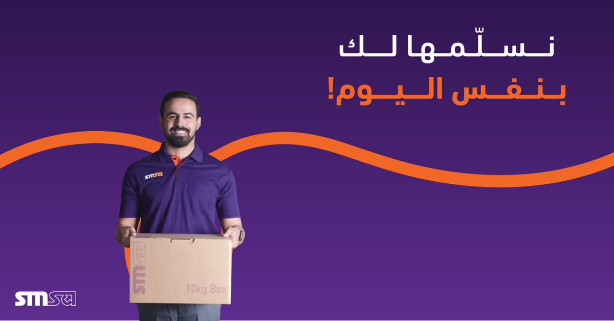 ‏SMSA | سمسا tweet media