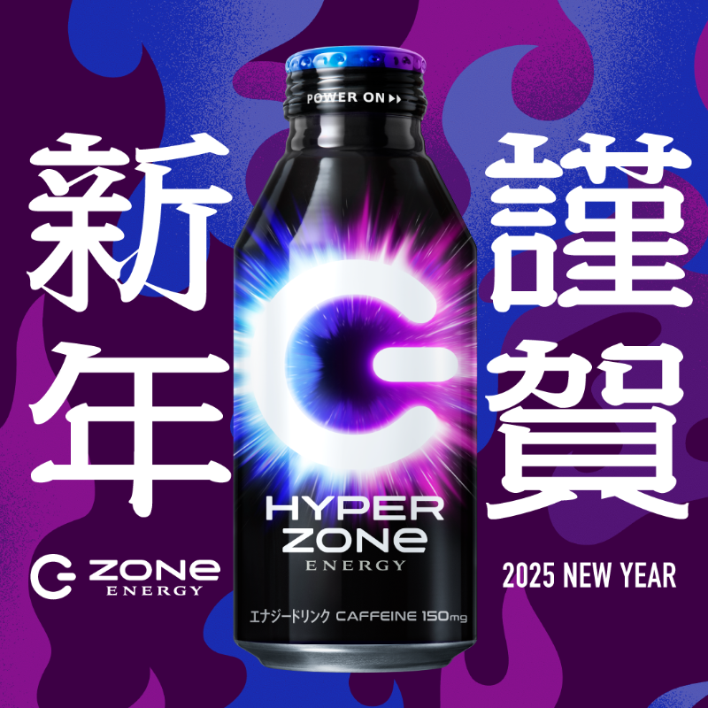 ZONe ENERGY on X: ZONe ENERGY on X: