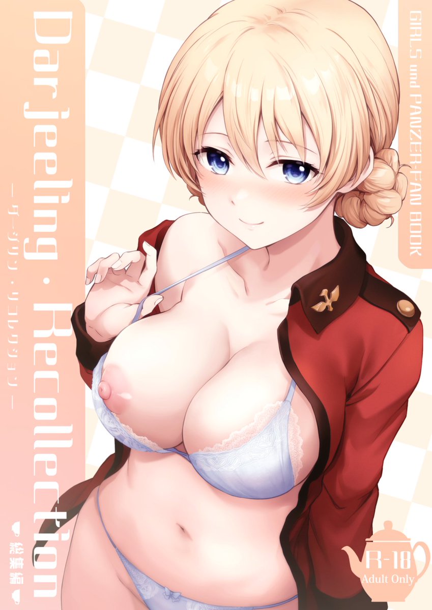 新刊『ダージリン ・リコレクション』
2017年7月〜2020年5月に発行したダージリンの総集編です。 全ておね◯ョタイチャラブものです!
FANZA:https://t.co/RLb3CMGXst
DLsite:https://t.co/HKX4EBPsR6