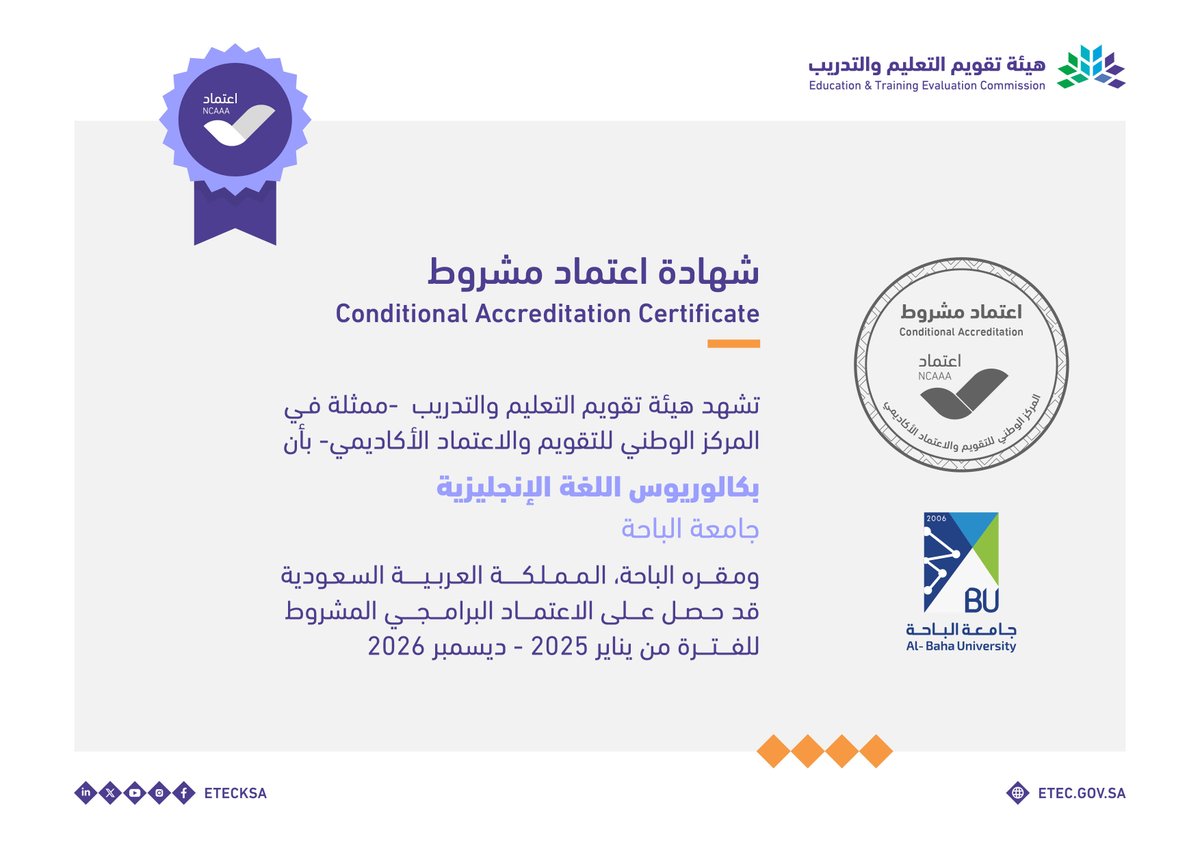 EtecNcaaa's tweet photo. حصل برنامجان في مرحلة البكالوريوس، وهما: الفيزياء واللغة الإنجليزية في #جامعة_الباحة @BahaUniversity على #الاعتماد_البرامجي_المشروط حتى ديسمبر 2026م.
#اعتماد_الجامعات_جودة
#قدراتك_مستقبلنا https://t.co/Xv9m4tbzYz