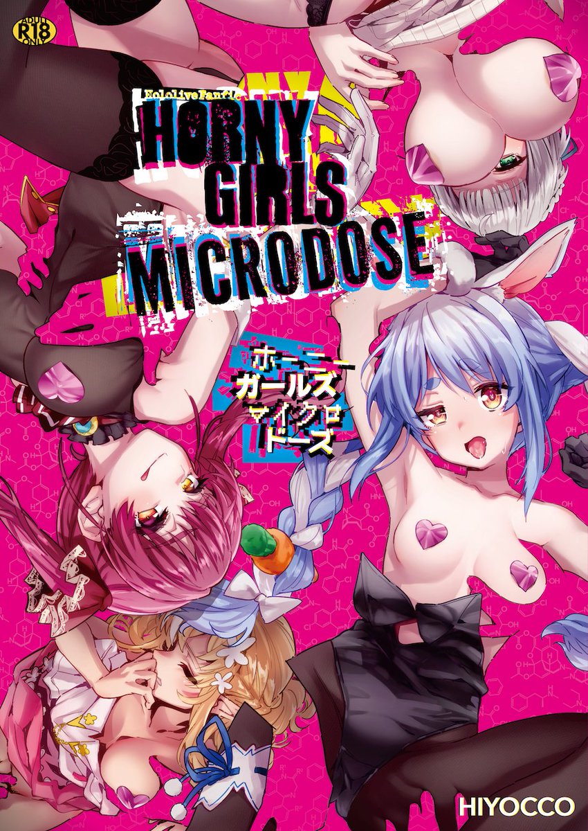 【🔞】C105新刊3期生本「ホーニーガールズ マイクロドーズ」です!

🍈通販予約とHなサンプル:https://t.co/ZQ6dSJVKx7

欲求不満の3期生が女性向けフーゾク呼ぶ漫画です。
アイドルたちの高級フルコース料理のような怒涛のセクロスをどうぞお楽しみください!!
実用的すぎます!!! 