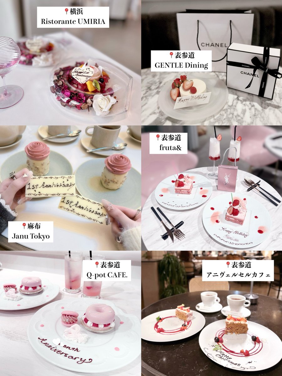 確認ページ♡お祝いプレート 確認ページ♡お祝いプレート