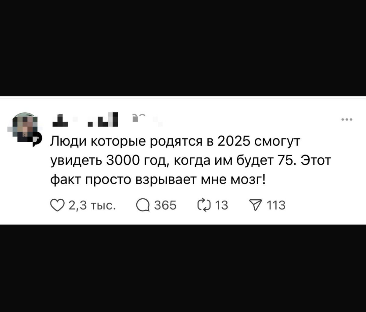 А вам сколько будет 
В 3000 году?
