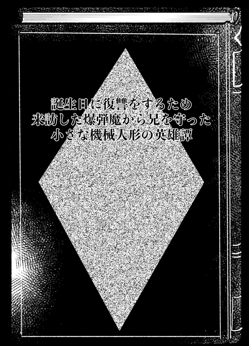 (2/4) 