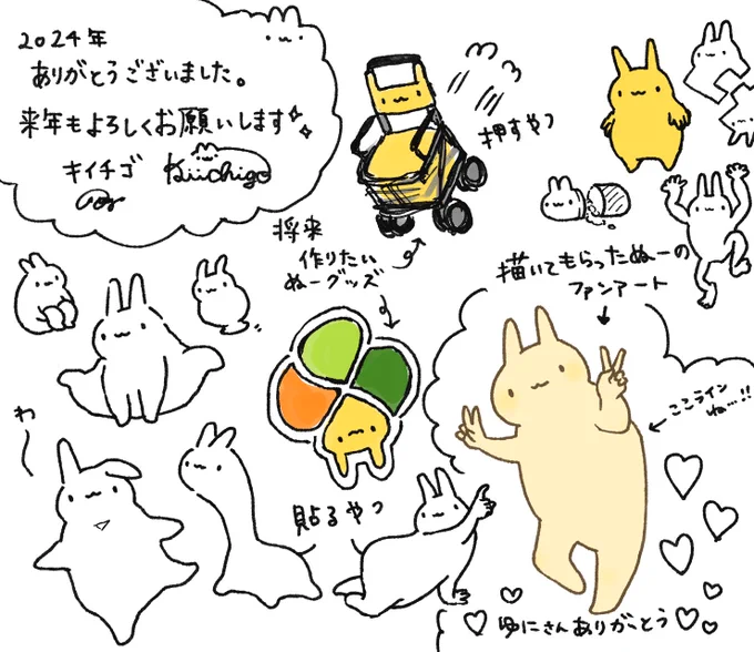 #最高級天然ぬー

描き納ぬ 