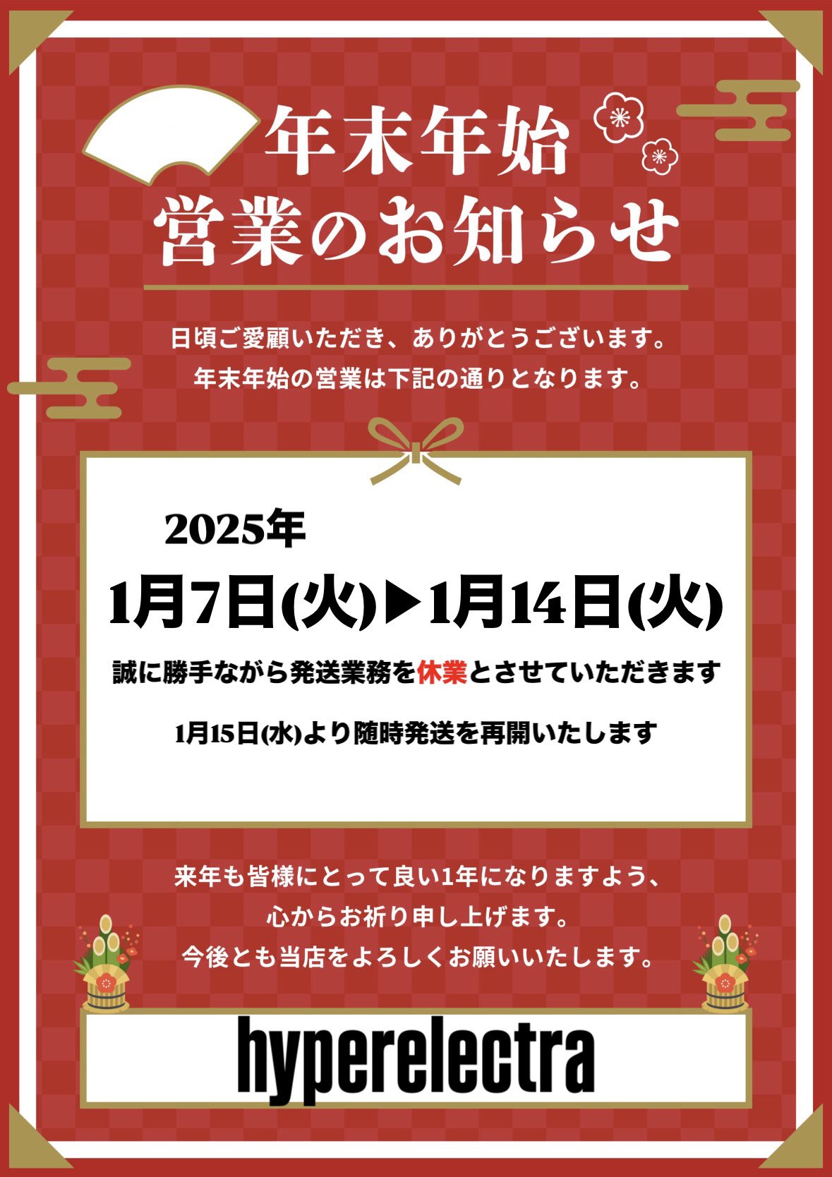 y꙳★*゜購入前に一言お願いします！　① 先程メルカリで先にコメントした人がいたのですが、欲しかったも