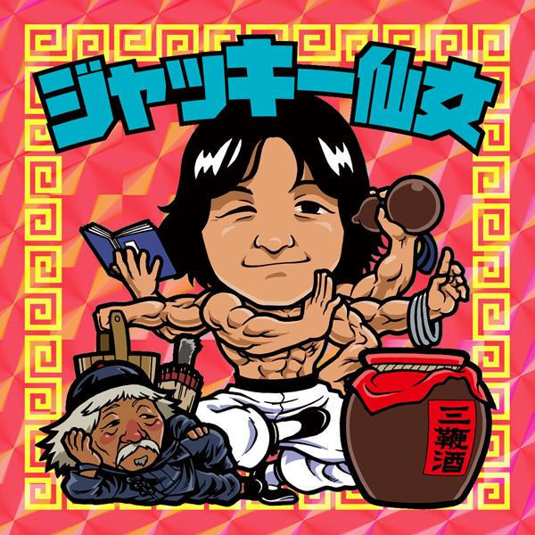 いい反応頂けたやつ #今年の4枚 